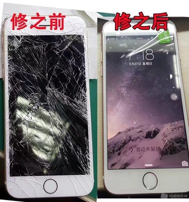 华为手机屏幕碎了换屏多少钱,华为手机屏幕碎了换一个要多少钱